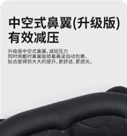 Soft 3D Sleeping Mask – Breathable Light Blocking Eyeshade for Travel