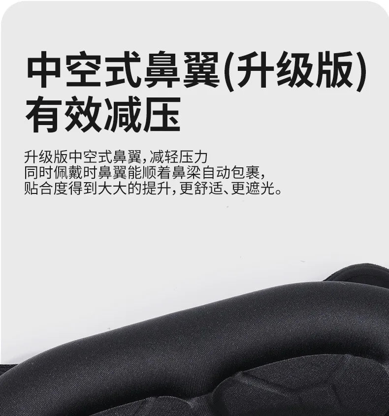 Soft 3D Sleeping Mask – Breathable Light Blocking Eyeshade for Travel