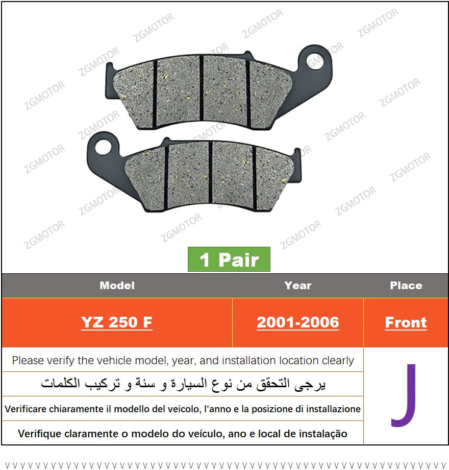 Brake Pad Set – Front and Rear Disc Brakes for Yamaha YZ250 and YZ250F