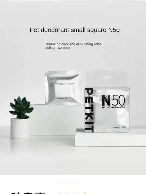 Deodorant Cube N50 – Odor Neutralizer for PETKIT PURA MAX Cat Litter Box