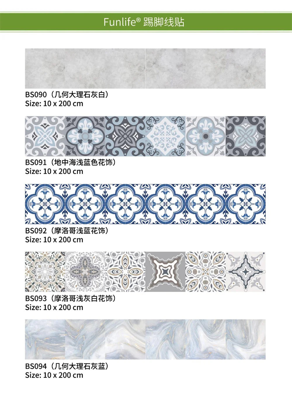 Self-Adhesive Waist Line Stickers – Waterproof Border Mural for Kitchen Decor
