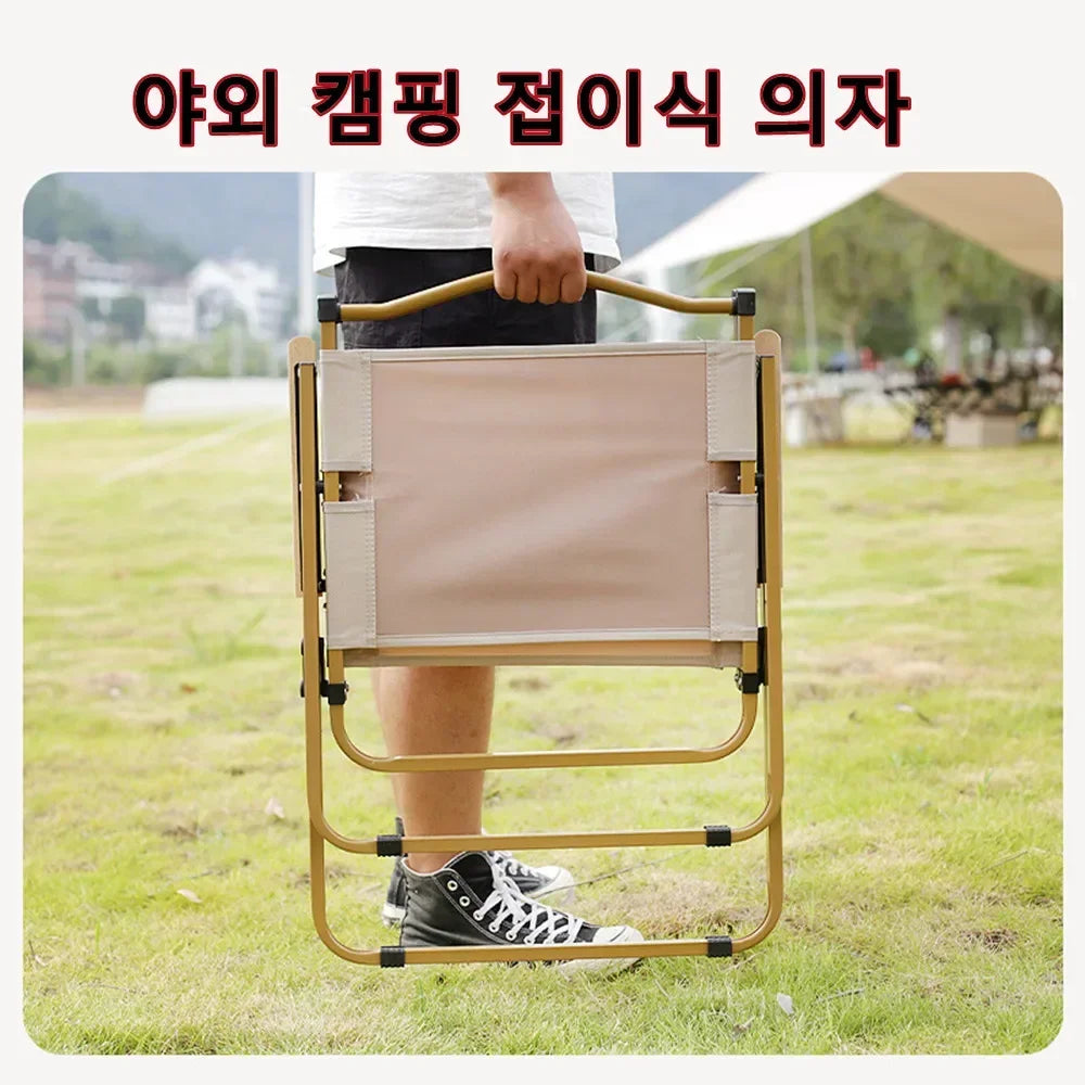 Portable Folding Camping Chair – Aluminum Wood Grain for Outdoor Hiking