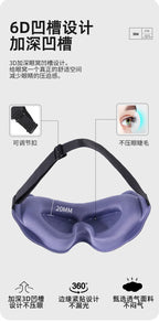 Soft 3D Sleeping Mask – Breathable Light Blocking Eyeshade for Travel