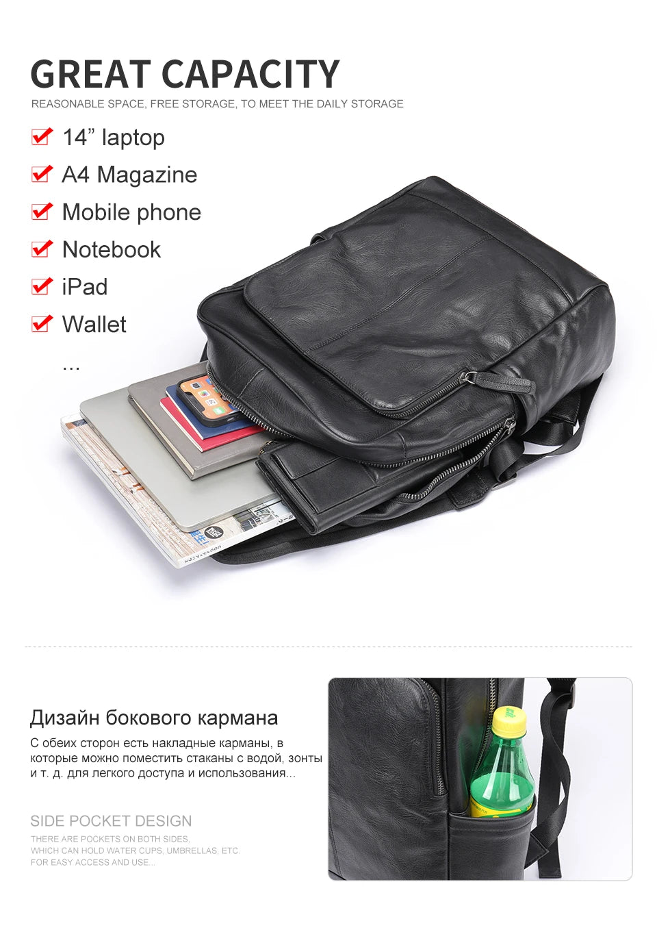 Genuine Leather Laptop Backpack – 14 Inch Business Bag for Men