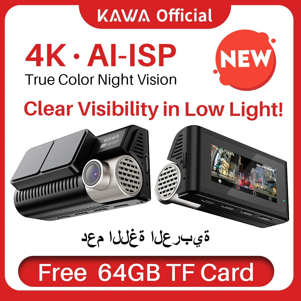 KAWA 2K Dash Camera – Night Vision Video Recorder for Vehicle Security