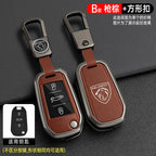 Zinc Alloy Car Key Case – Protective Shell for Peugeot Models