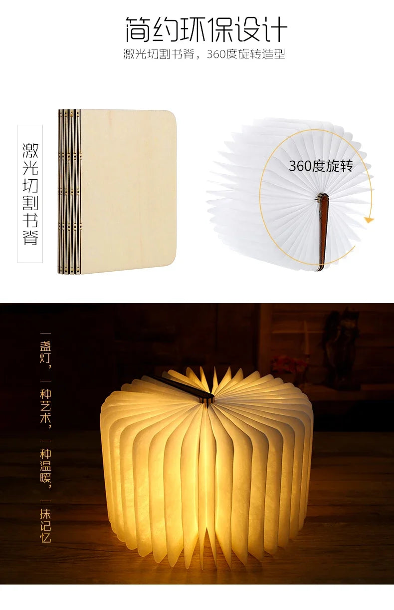 Wooden Book Lamp – Folding RGB LED Night Light for Bedroom Decor Kids Gift