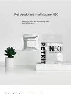 Deodorant Cube N50 – Odor Neutralizer for PETKIT PURA MAX Cat Litter Box