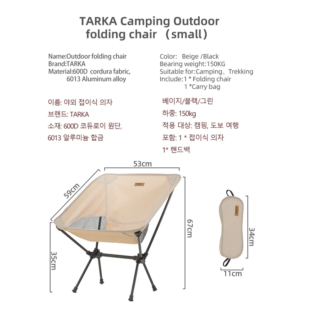 Foldable Camping Chair – Lightweight Moon Chair for Backpacking and Beach