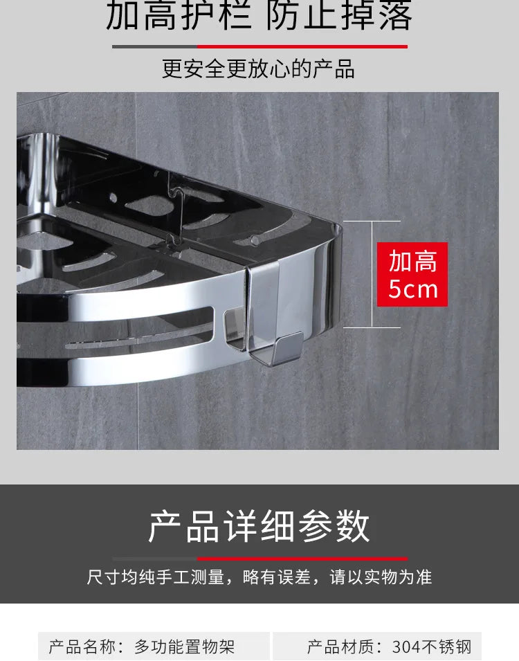 Stainless Steel Corner Shower Shelf – Wall Mounted Organizer for Bathroom Storage