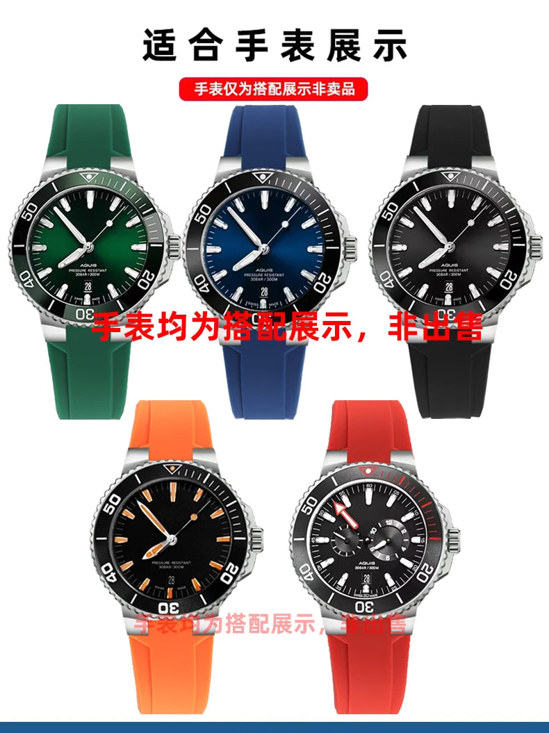 Rubber Watch Strap – Silicone Diving Band for Oris Aquis Series
