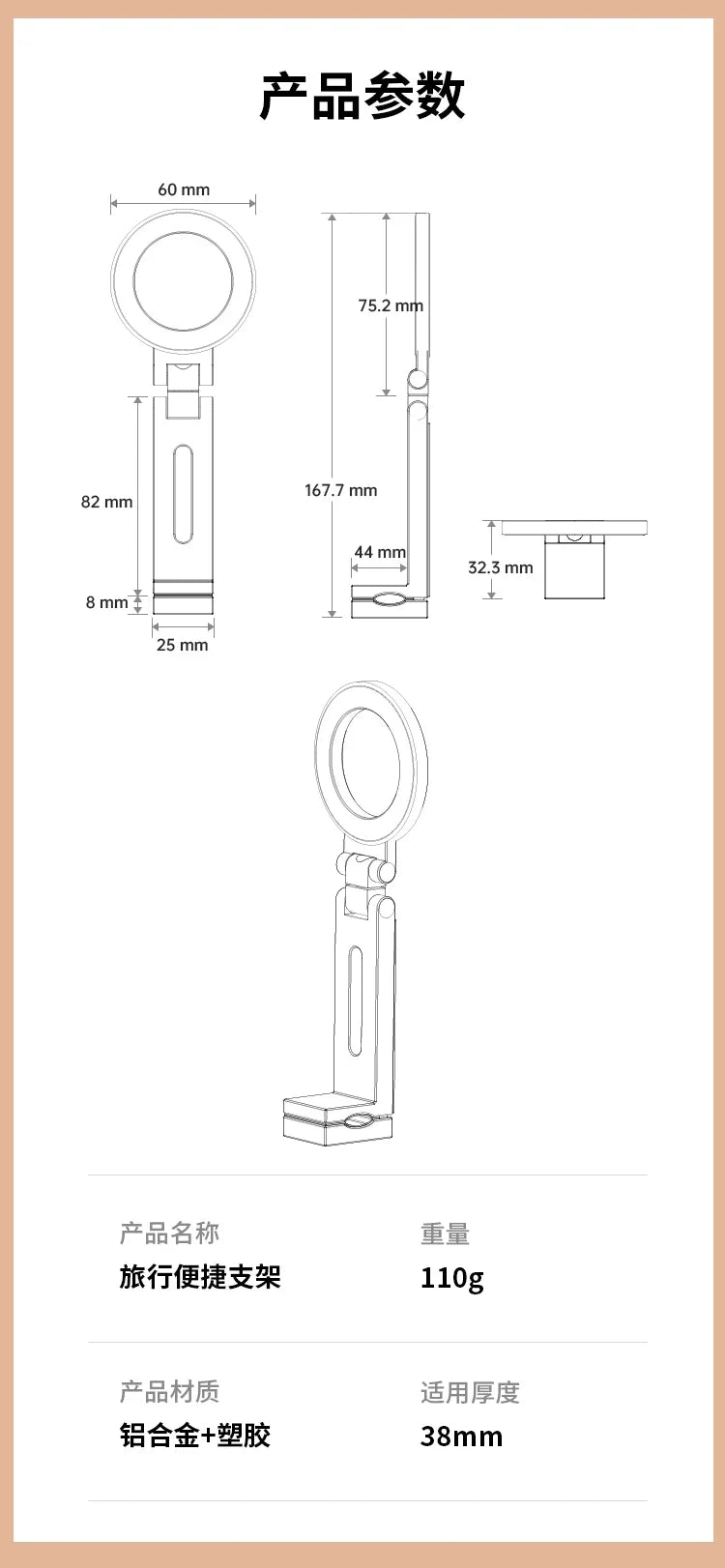 Magnetic Phone Mount – Flexible Hands-Free Holder for Airplane Travel