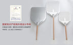 Perforated Aluminum Pizza Peel – Non-Slip Wooden Handle for Home Baking