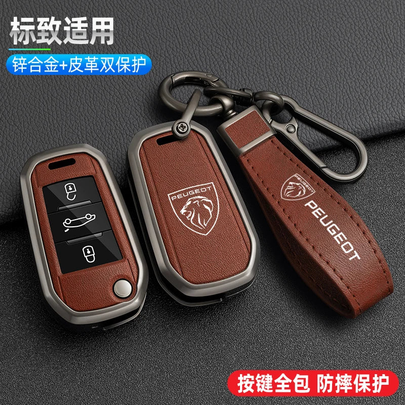 Zinc Alloy Car Key Case – Protective Shell for Peugeot Models