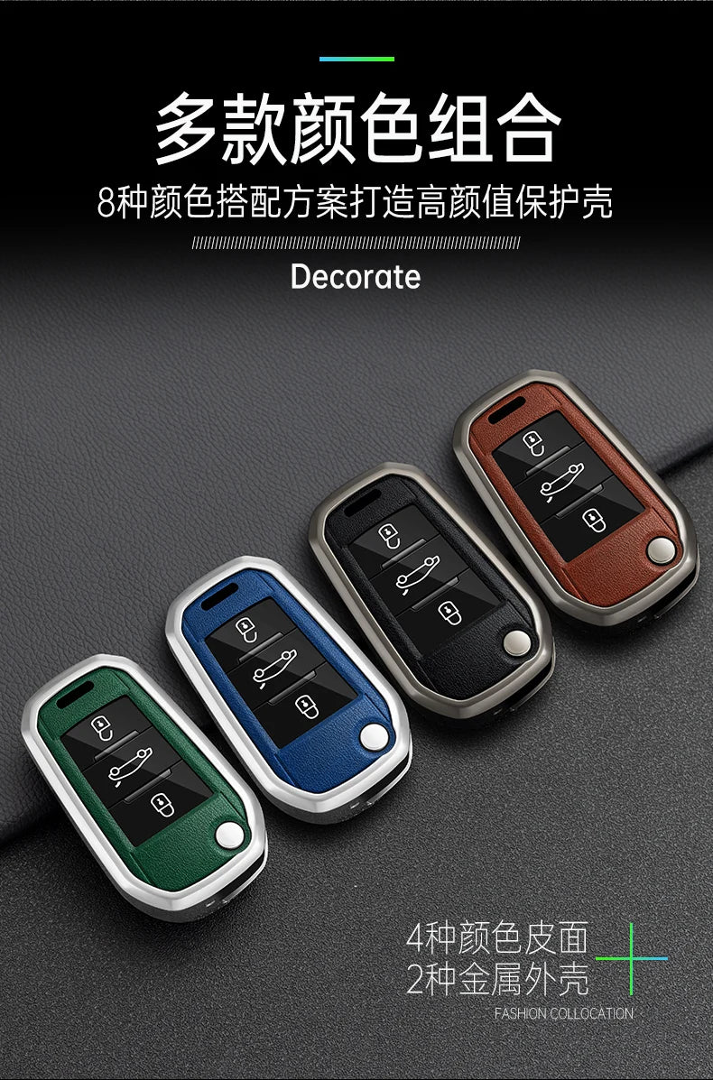 Zinc Alloy Car Key Case – Protective Shell for Peugeot Models
