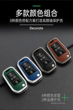 Zinc Alloy Car Key Case – Protective Shell for Peugeot Models