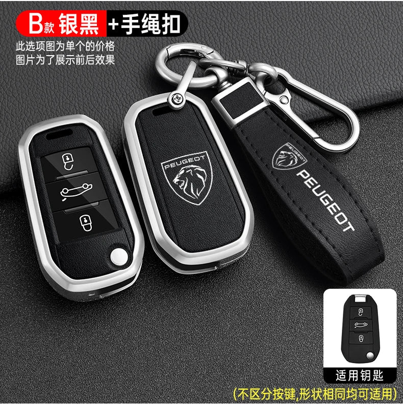Zinc Alloy Car Key Case – Protective Shell for Peugeot Models