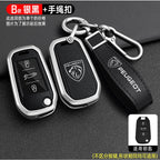 Zinc Alloy Car Key Case – Protective Shell for Peugeot Models