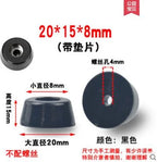 Rubber Furniture Leg Tips – Non-slip Floor Protectors for Tables and Speakers
