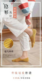 Silicone Invisible Boat Socks – Soft Cotton Women's Ankle Liners for Summer
