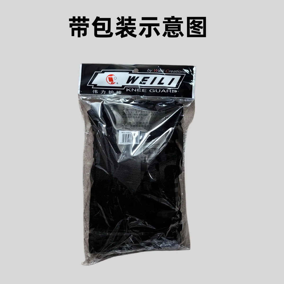 Protective Sports Knee Pads – Breathable Support for Volleyball and Dance