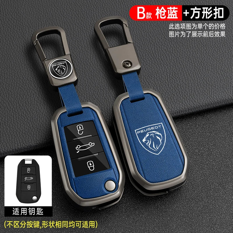 Zinc Alloy Car Key Case – Protective Shell for Peugeot Models