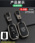 Zinc Alloy Car Key Case – Protective Shell for Peugeot Models