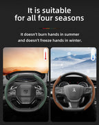 Suede Steering Wheel Cover – Anti-Slip Segmented Grip for Peugeot Vehicles