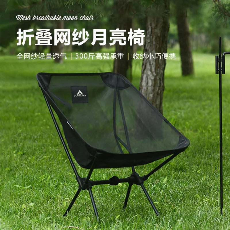 Portable Moon Camping Chair – Breathable Aluminum Mesh for Outdoor Fishing