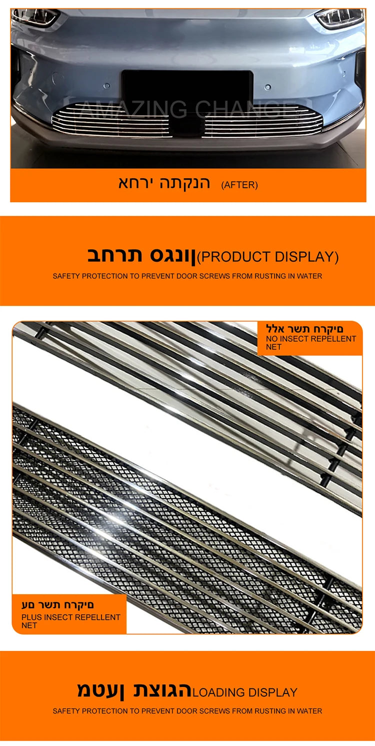 Aluminum Alloy Front Grille Cover – Protective Radiator Trim for Geely Geometry C
