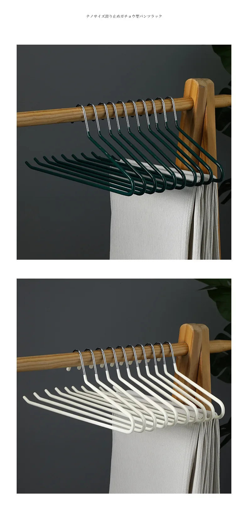 Non-Slip Metal Trouser Hangers – Open Ended Space Saving for Wardrobe Organization
