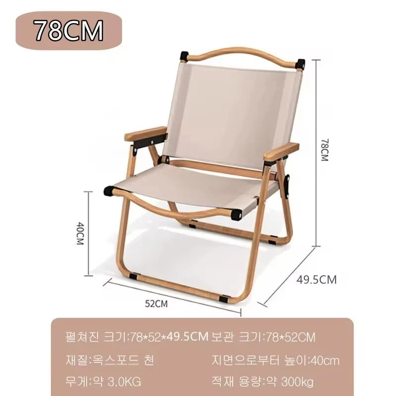 Portable Folding Camping Chair – Aluminum Wood Grain for Outdoor Hiking