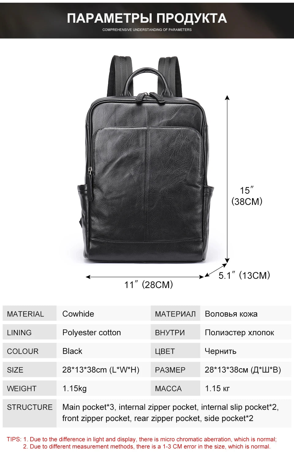 Genuine Leather Laptop Backpack – 14 Inch Business Bag for Men
