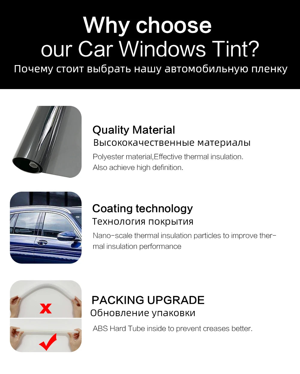 Car Window Tint Film – Solar UV Blocking Privacy Shade for Auto Heat Protection