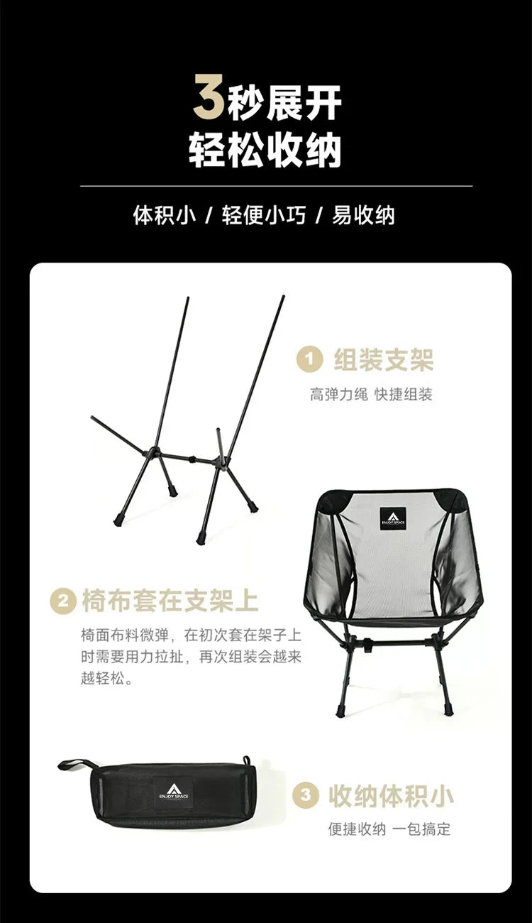 Portable Moon Camping Chair – Breathable Aluminum Mesh for Outdoor Fishing