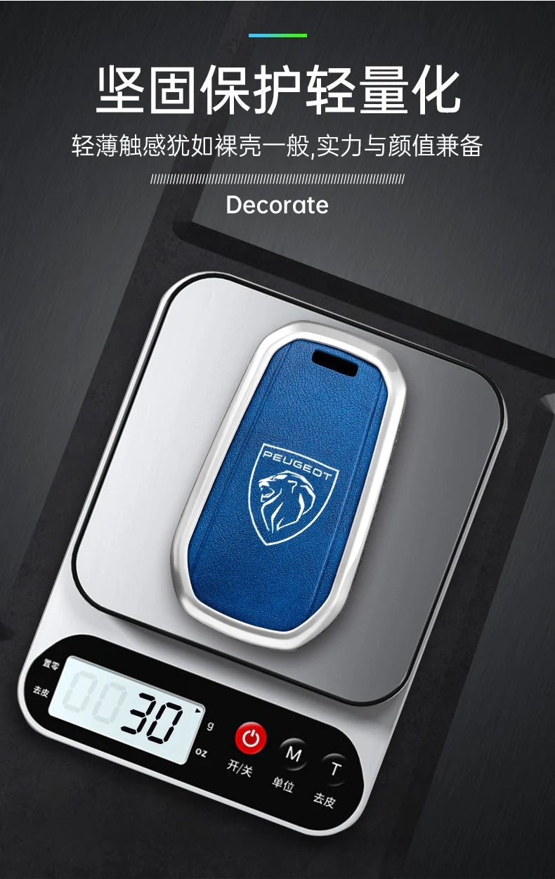 Zinc Alloy Car Key Case – Protective Shell for Peugeot Models