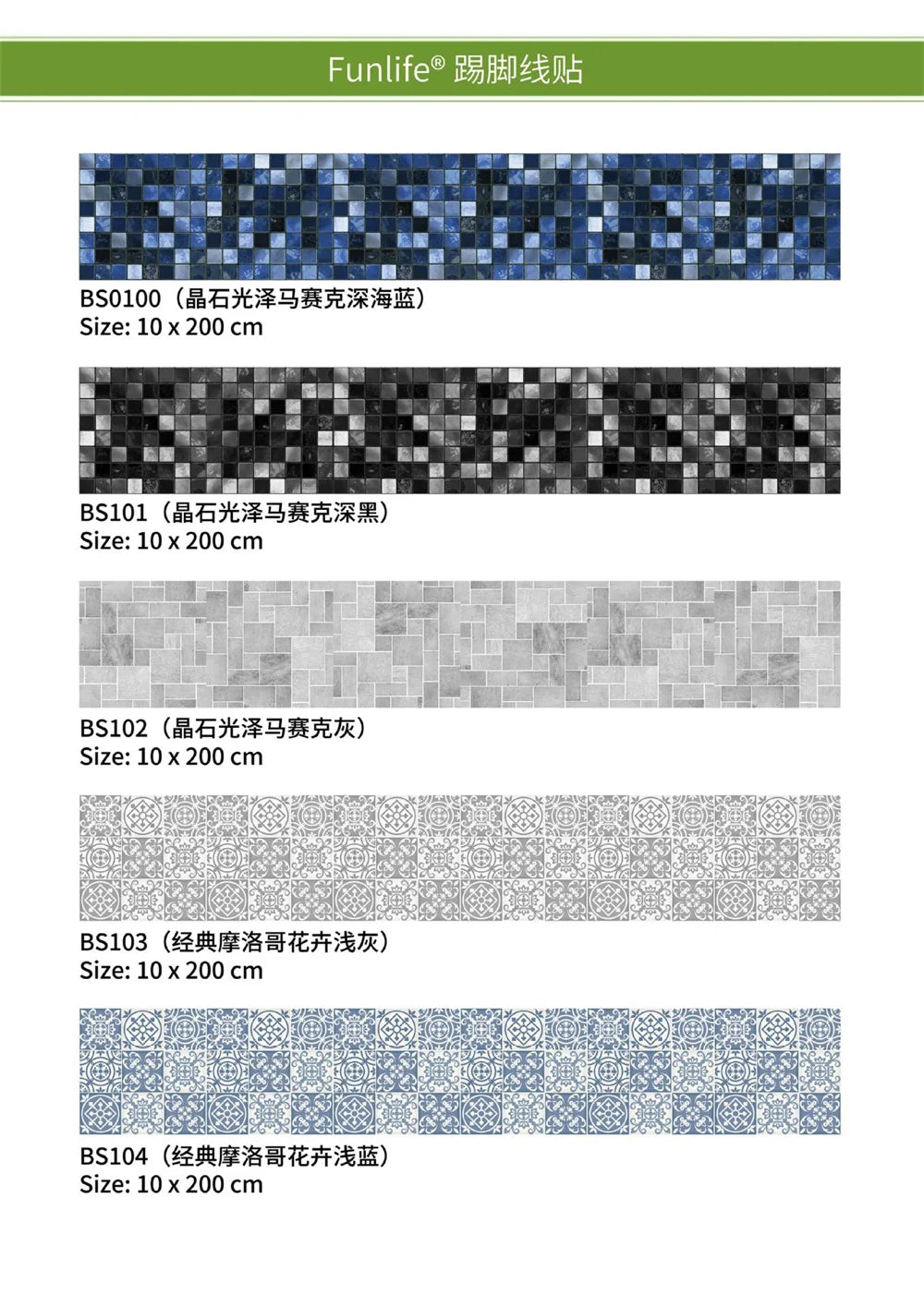 Self-Adhesive Waist Line Stickers – Waterproof Border Mural for Kitchen Decor