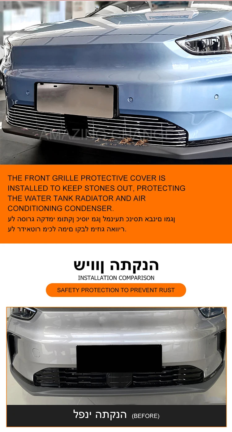 Aluminum Alloy Front Grille Cover – Protective Radiator Trim for Geely Geometry C