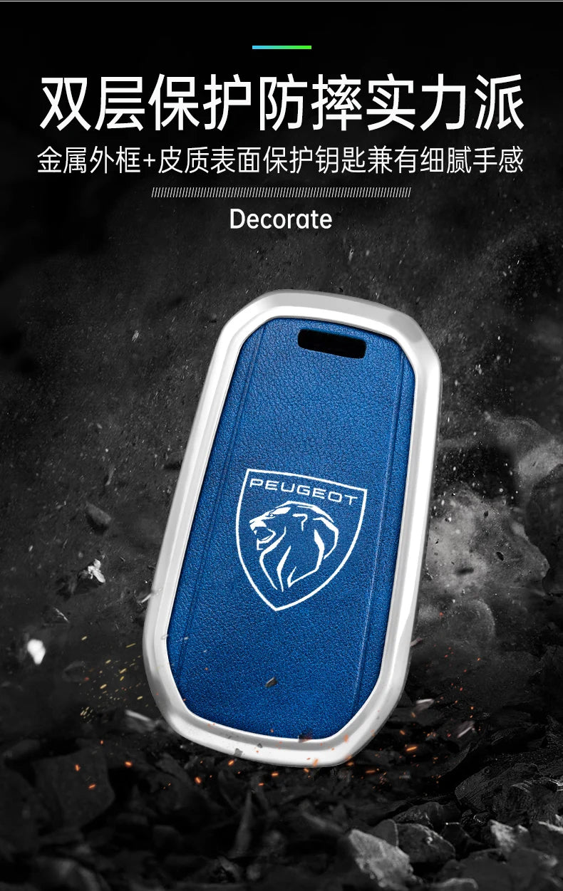 Zinc Alloy Car Key Case – Protective Shell for Peugeot Models