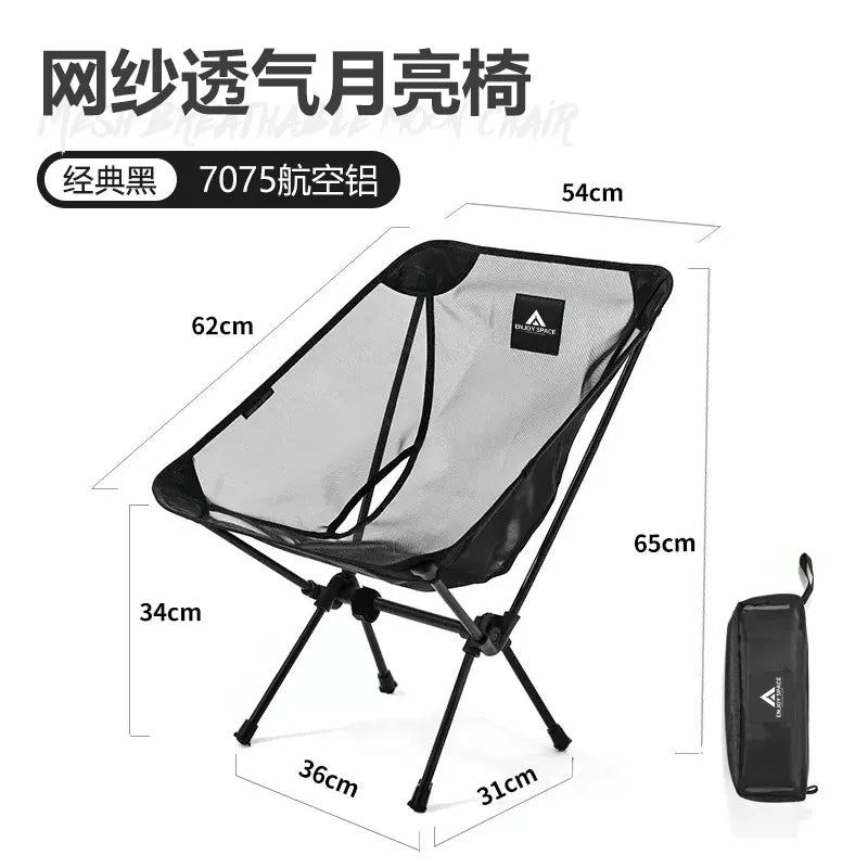 Portable Moon Camping Chair – Breathable Aluminum Mesh for Outdoor Fishing