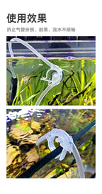 Aquarium Hose Holder – U-Shaped Pipe Clip for 4-6mm Fish Tank Tubing