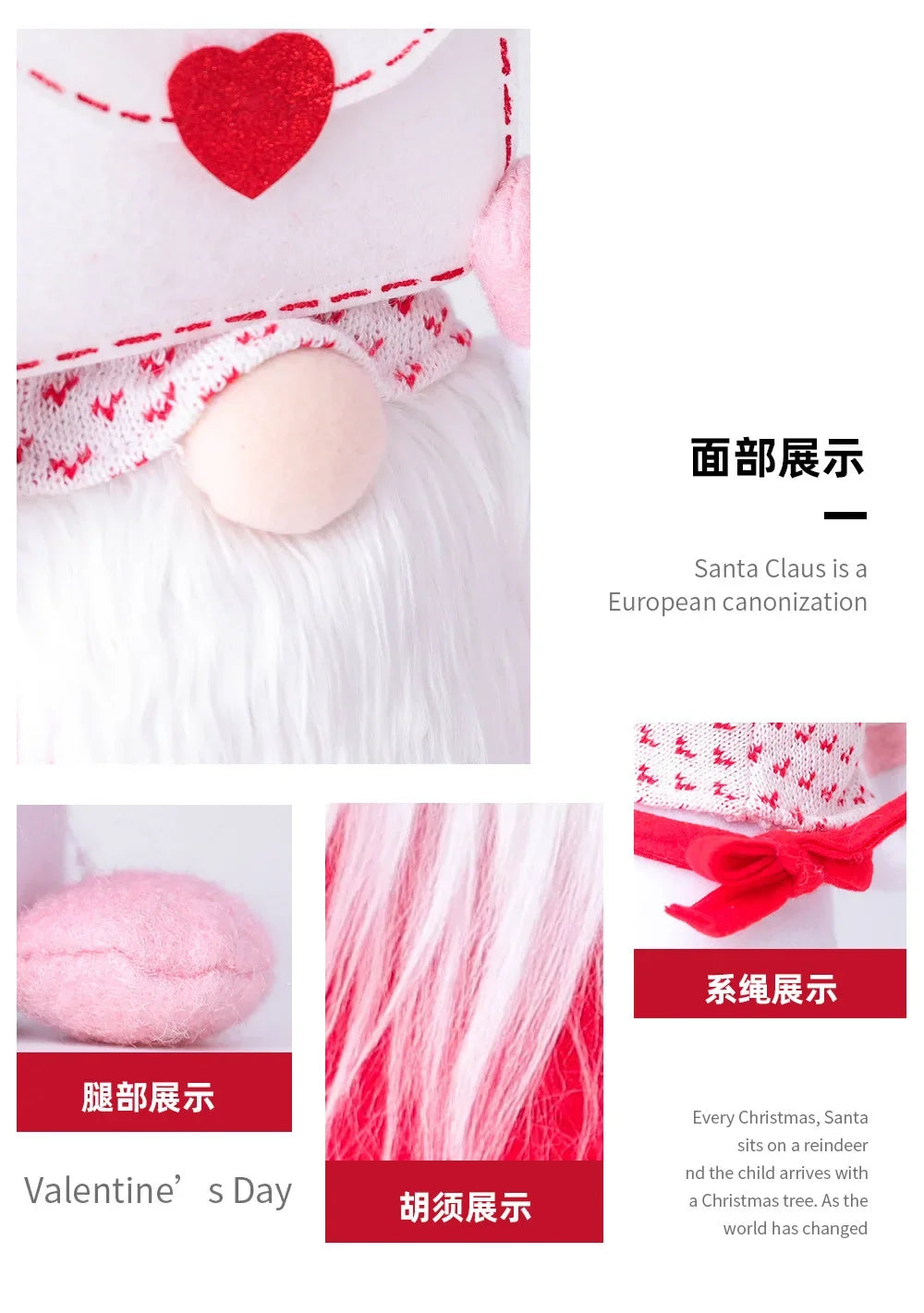 Faceless Gnome Plush Doll – Romantic Valentine's Day Gift for Home Decor