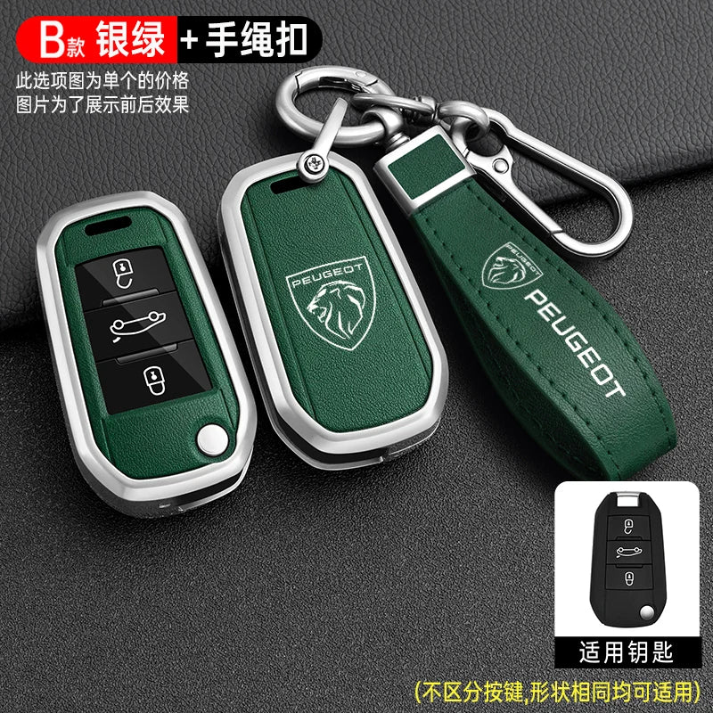 Zinc Alloy Car Key Case – Protective Shell for Peugeot Models