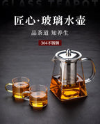 Glass Tea Infuser Pot – Heat Resistant Square Kettle for Loose Leaf Brewing