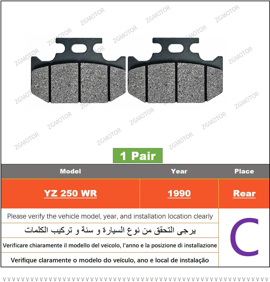 Brake Pad Set – Front and Rear Disc Brakes for Yamaha YZ250 and YZ250F