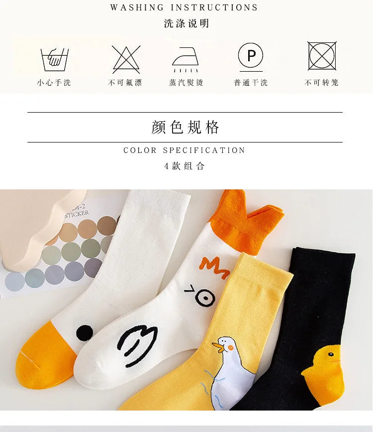 Cartoon Duck Mid-Tube Socks – Cute Animal Crew Socks for Kids