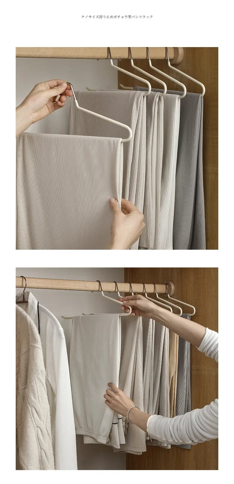 Non-Slip Metal Trouser Hangers – Open Ended Space Saving for Wardrobe Organization